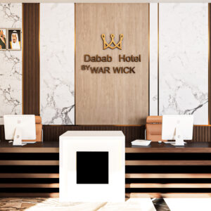 لوبي الفندق